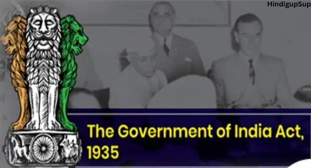 1935 के एक्ट की कार्बन कॉपी - A carbon copy of the 1935 act