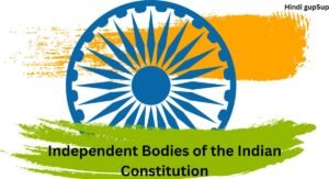 Read more about the article भारतीय संविधान के स्वतंत्र निकाय – Independent Bodies of the Indian Constitution