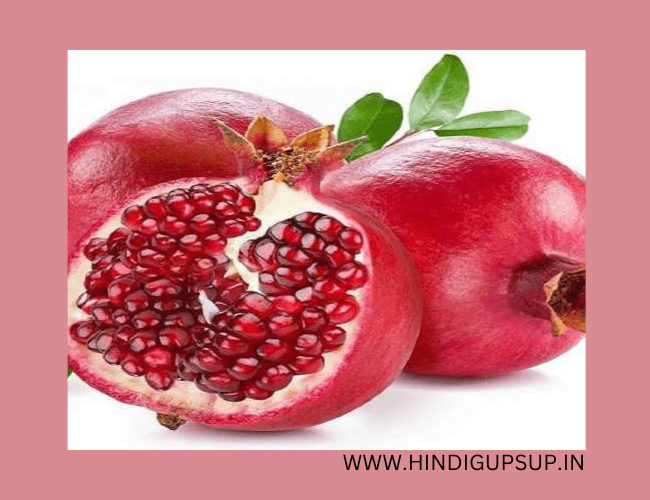 अनार खाने के फायदे - Pomegranate Benefits For Health
