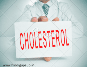 Read more about the article कोलेस्ट्रोल क्या है – Symptoms of Cholesterol