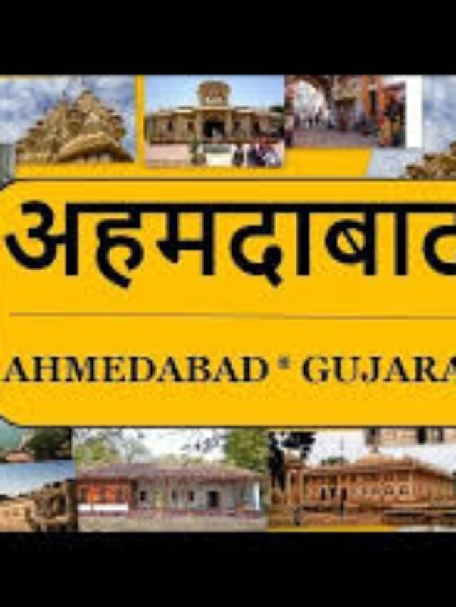 ahmedabad