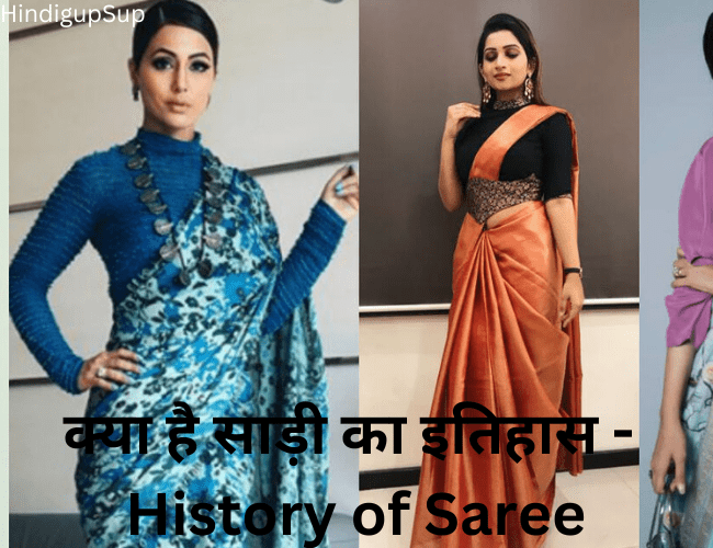 Read more about the article क्या है साड़ी का इतिहास –  History of Saree