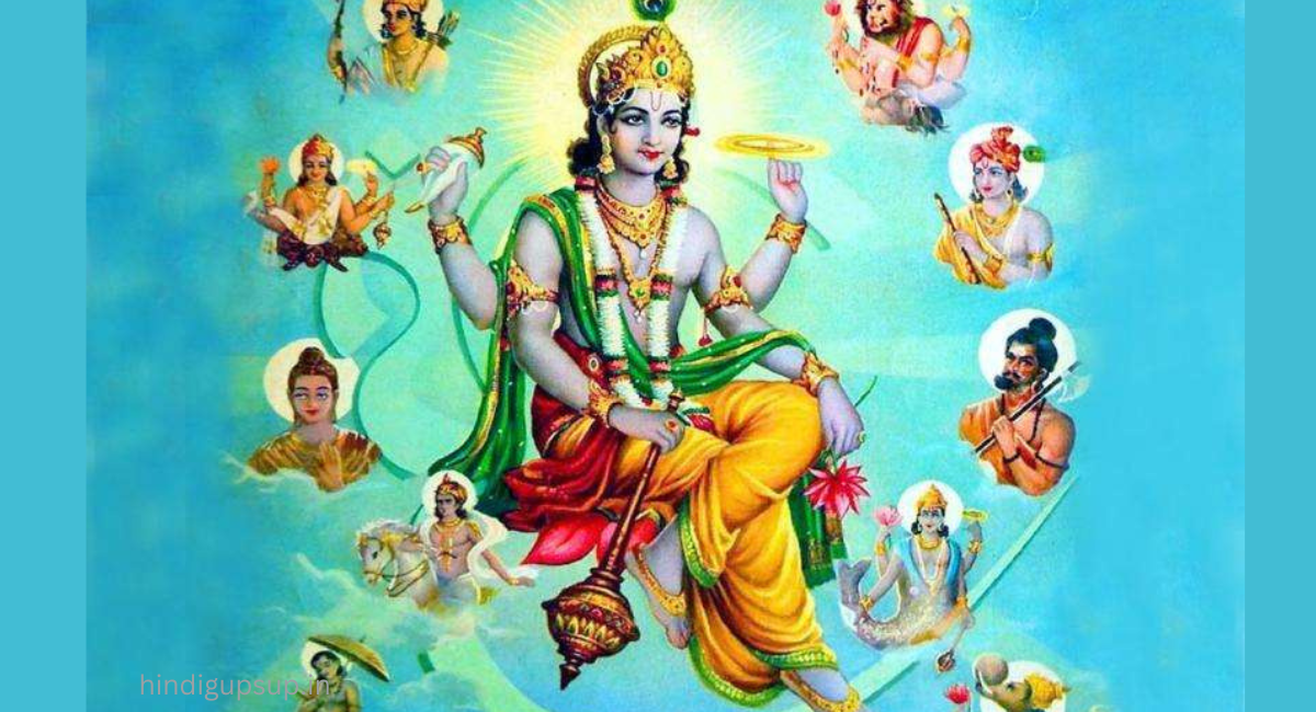 भगवान विष्णु का पहला अवतार - Avatar of Lord Vishnu