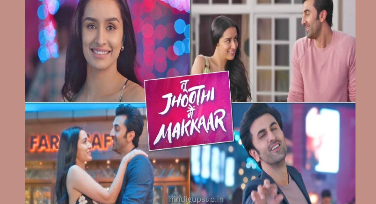  Show Me The Thumka Song - तू झूठी मैं मक्कार मूवी का गाना