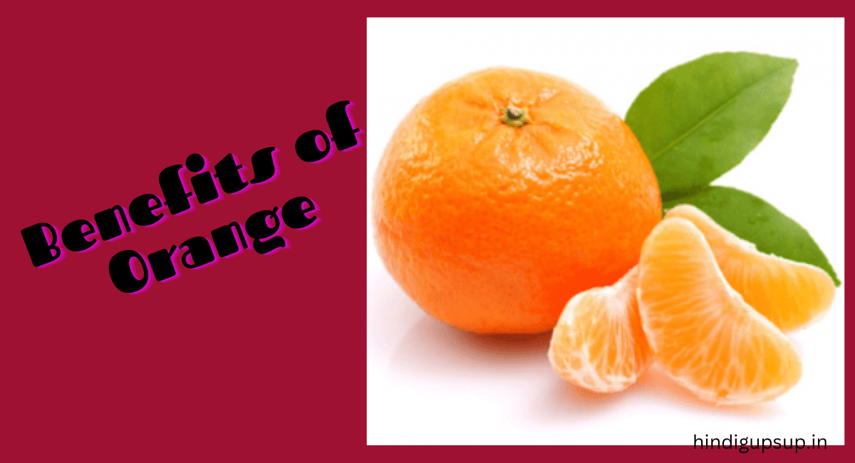 You are currently viewing संतरा खाने के फायदे – Benefits of Orange