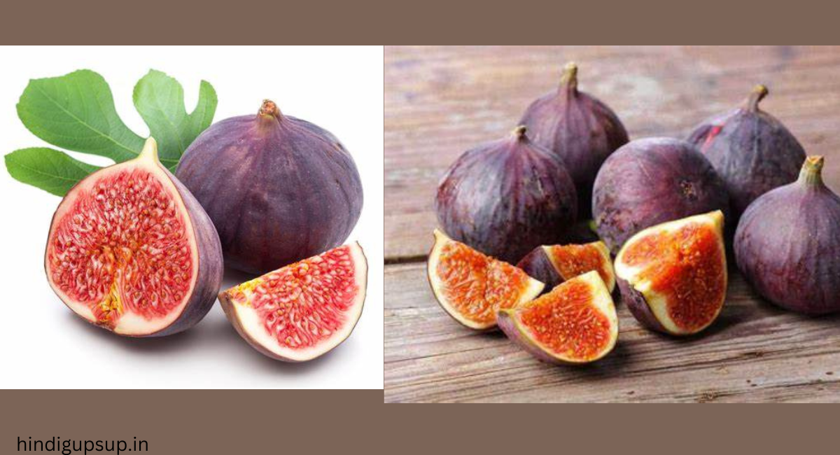  भीगे हुए अंजीर खाने के लाभ - Benefits of Fig