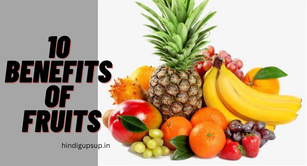 You are currently viewing फल खाने के 10 फायदे – 10 Benefits of Fruits
