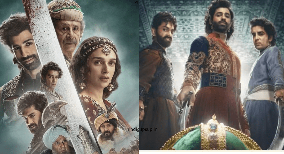 ताज डिवाइडेड बाय ब्लड वेब सीरीज - Taj: Divided by Blood 2 ताज डिवाइडेड बाय ब्लड वेब सीरीज - Taj: Divided by Blood