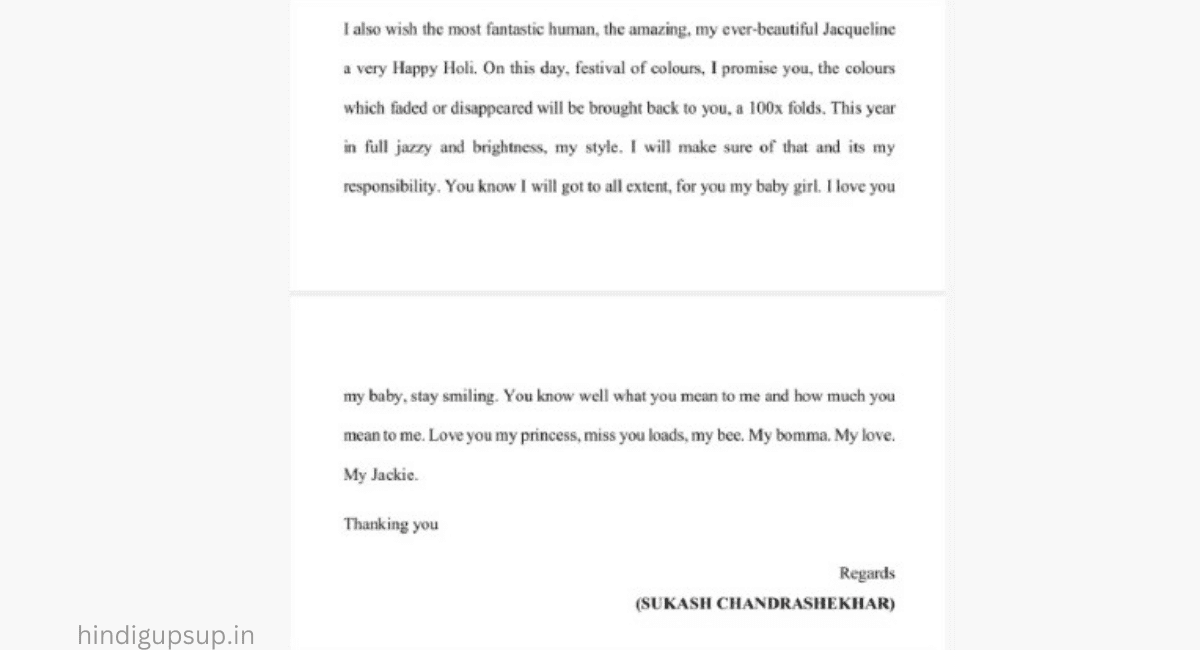  जैकलीन को सुकेश ने लिखा लेटर - Letter to Jacqueline