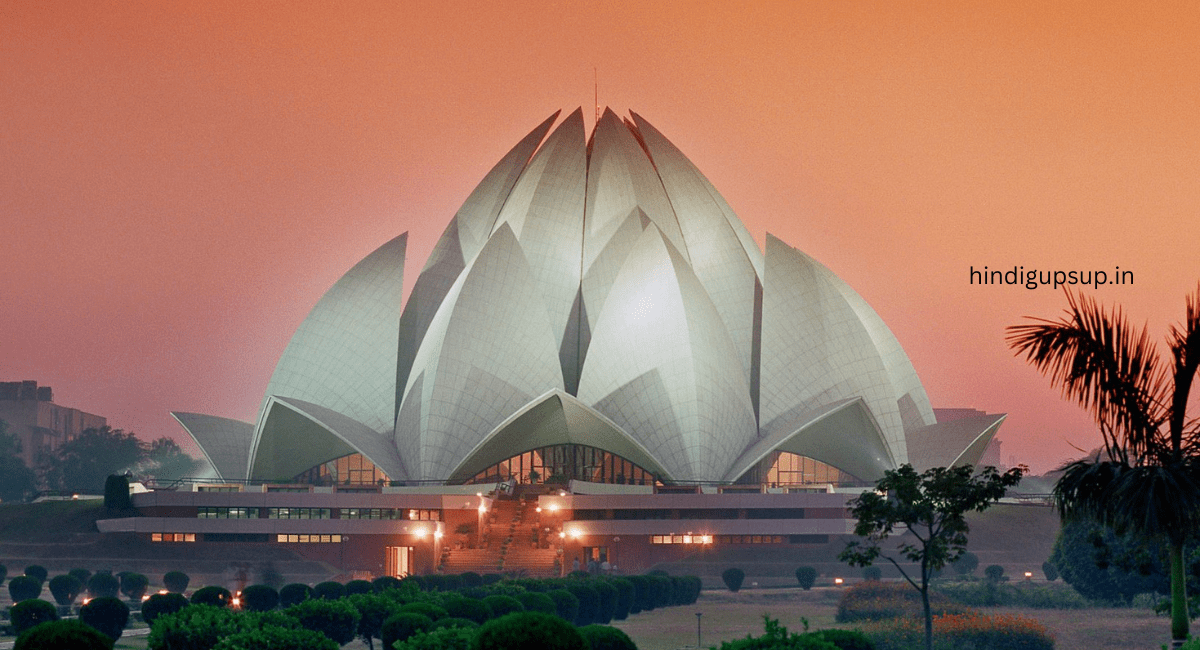 कमल मंदिर की जानकारी और रोचक बाते - History of Lotus Temple 1 कमल मंदिर की जानकारी और रोचक बाते - History of Lotus Temple