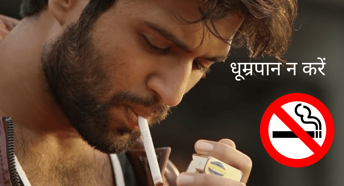 हार्ट को स्वस्थ रखने के उपाय - Tips For Healthy Heart