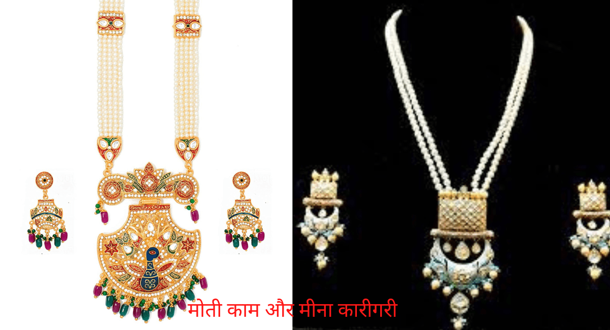 भारतीय सांस्कृतिक विरासत की हस्तकला - Handicraft of Indian Cultural Heritage 10 भारतीय सांस्कृतिक विरासत की हस्तकला - Handicraft of Indian Cultural Heritage.