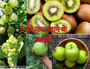 पथरी को दूर करने के उपाय - 9 Remedies to Remove kidney Stones